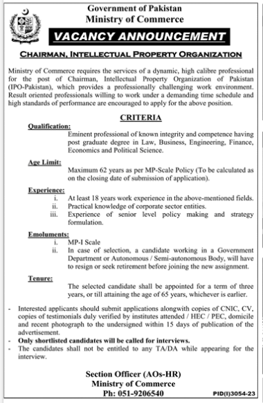 Ministry of Commerce Islamabad Jobs 2023 As Chairman Apply