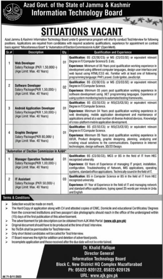 Latest AJK Police Jobs 2024 as Siphai (New Apply)