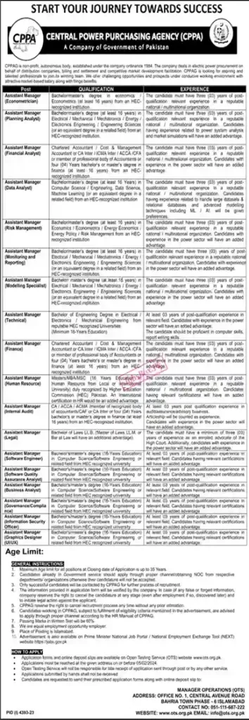 Pakistan Atomic Energy Commission Jobs 2024 | PAEC Vacancies (Online Apply)