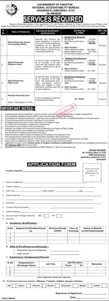 Latest National Accountability Bureau NAB Jobs | NAB Careers 2024 online Apply