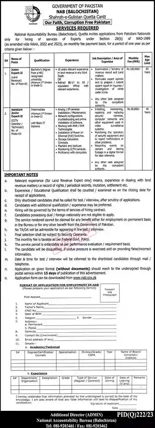 Latest NAB Jobs 2024 Pakistan | Join NAB Online Registration