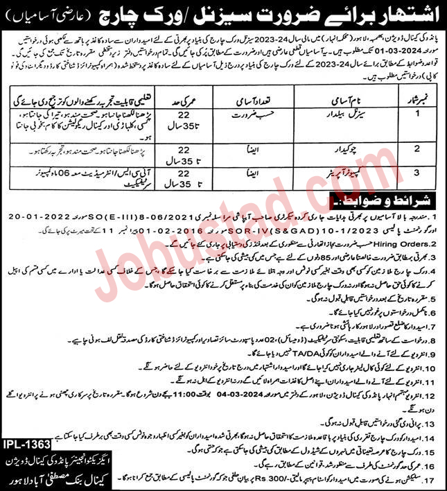 Irrigation Department Jobs 2024 in Pakistan New (Online Apply)