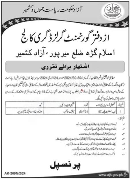 Govt Girls Degree College Mirpur Jobs 2024 as Lab Assistant