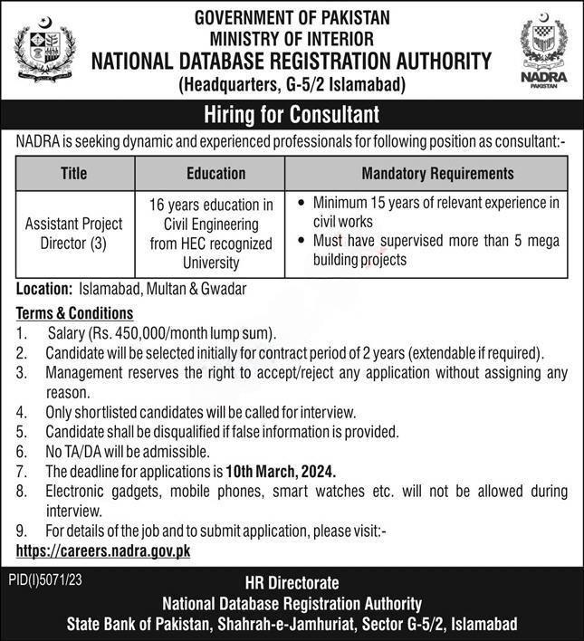 Assistant Project Director Jobs in NADRA Jobs 2024 (New Apply)