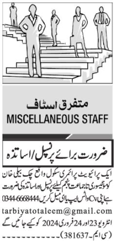 Latest Teaching Jobs in Rawalpindi 2024 | A Public Sector Careers