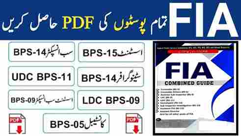 Federal Investigation Agency Jobs 2024 download Advertisement Now