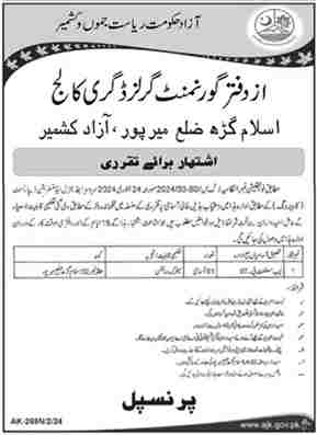 Govt Girls Degree College Jobs in Mirpur March 2024 Advertisement