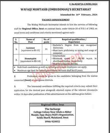 Latest Wafaqi Mohtasib Secretariat Jobs 2024 Advertisement