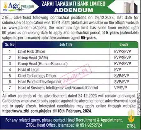 ZTBL Zarai Taraqiati Bank Limited Careers | ZTBL Islamabad Jobs 2024