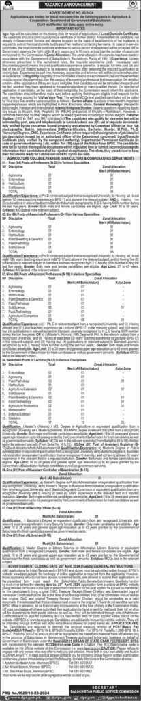 Balochistan Public Service Commission Jobs 2024 | BPSC Online Application From