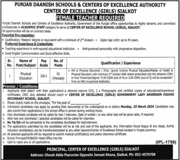 Latest Punjab Danish School Jobs in Sialkot March 2024 Advertisement