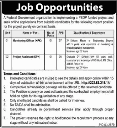 Latest Federal Govt Organization Jobs in Peshawar March 2024