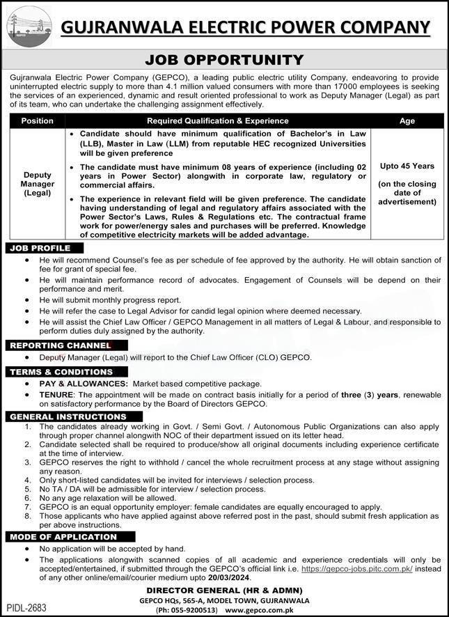 New Water & Power Development Authority Jobs 2024 | Deputy Manager