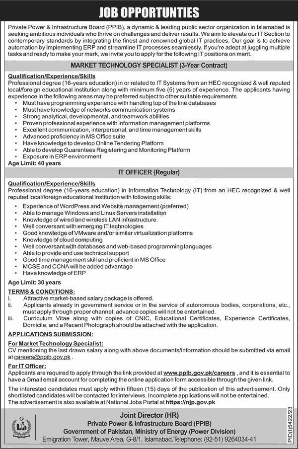 Ministry of Energy Power Division Jobs 2024 PAEC Advertisement