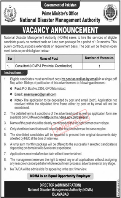 National Disaster Management Authority Jobs 2024 Consultant