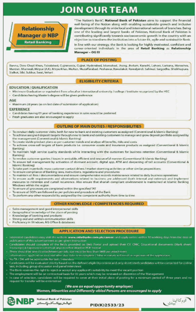 Latest NBP March Jobs 2024 | National Bank of Pakistan Advertisement