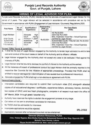 Latest PLRA Jobs in Lahore March 2024-Punjab Land Record Authority Jobs