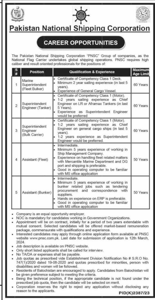 Pakistan National Shipping Corporations Jobs 2024 | PNSC (New Vacancies)