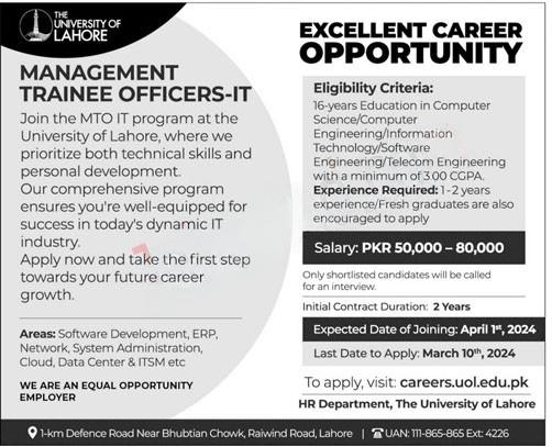 University of Lahore Jobs 2024 | New Non-teaching Vacancies