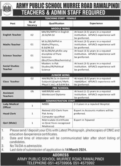 Latest Army Public School Jobs in Rawalpindi March 2024-Teaching & Admin Staff Jobs