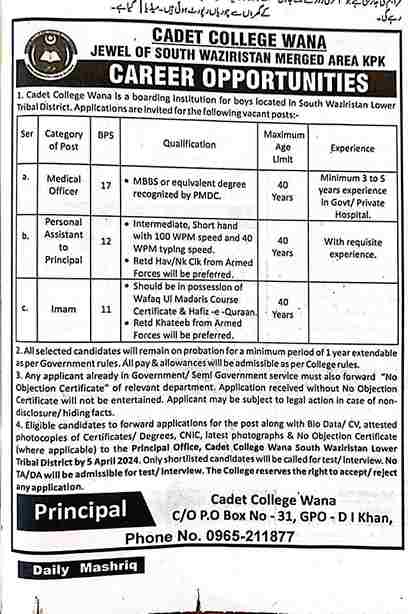 Latest Cadet College Wana Jobs 2024 Download Application Form