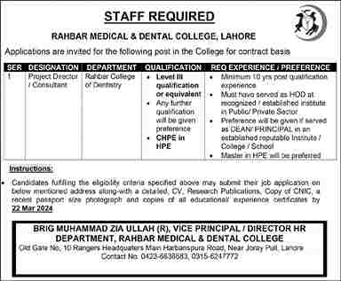 Latest Rahbar Medical & Dental College Lahore Jobs 2024