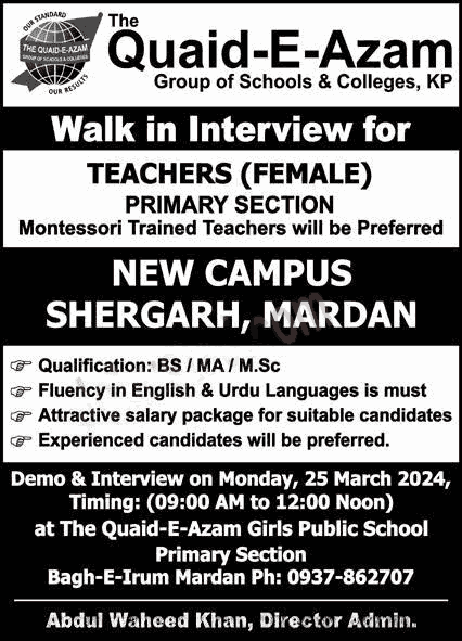 Teachers Jobs in Mardan