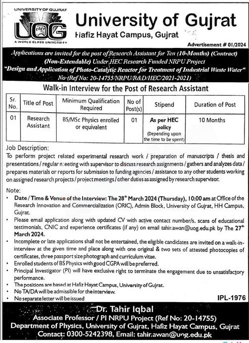 University of Gujrat Jobs 2024 as Research Assistant (New Vacancies)